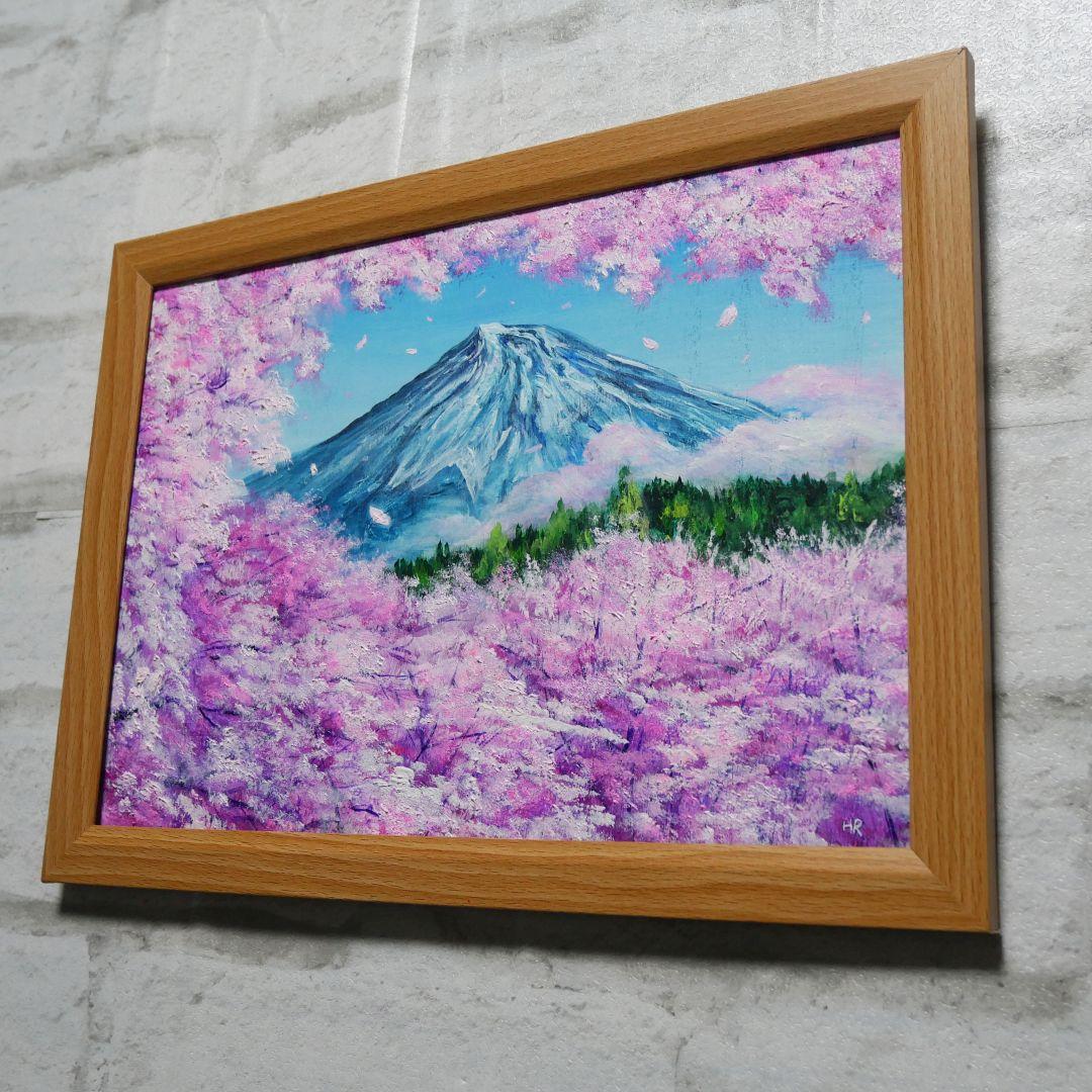 油絵 油彩 油彩画 絵 絵画 【富士山と桜】