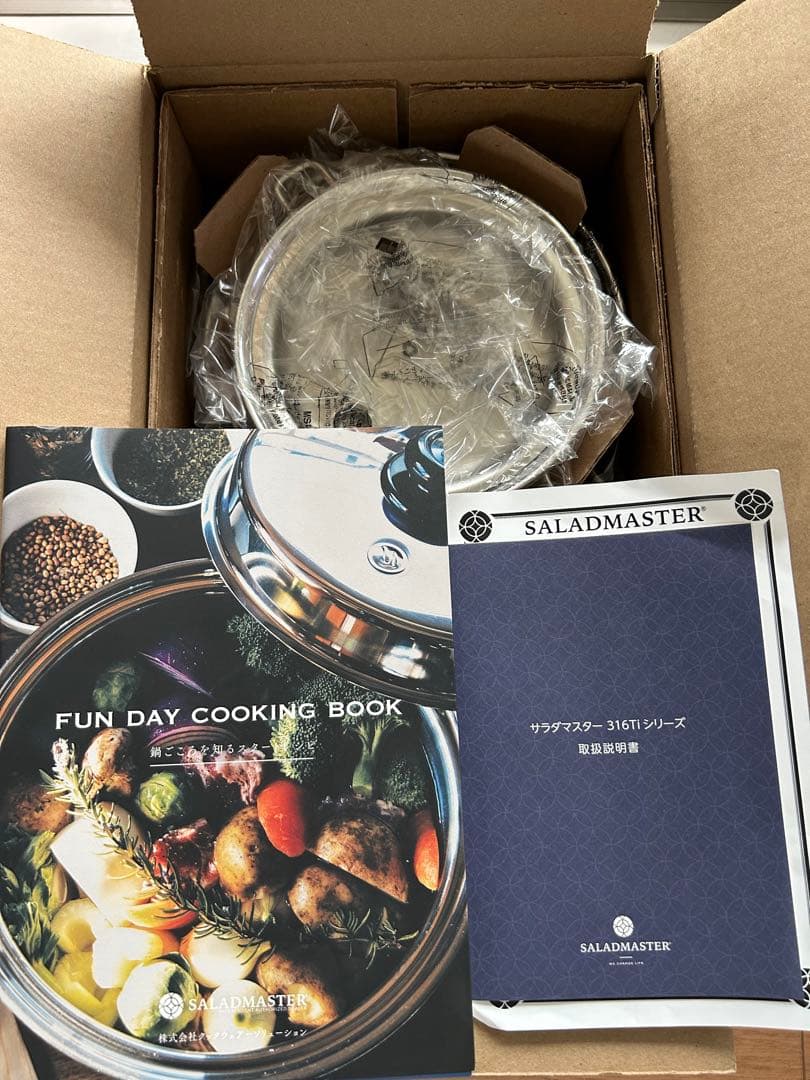 サラダマスタースターターセットA