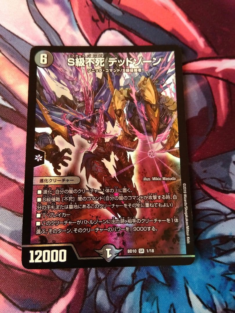 値下げ&おまけ付き】デアリブラックルシファー デッキ - メルカリ