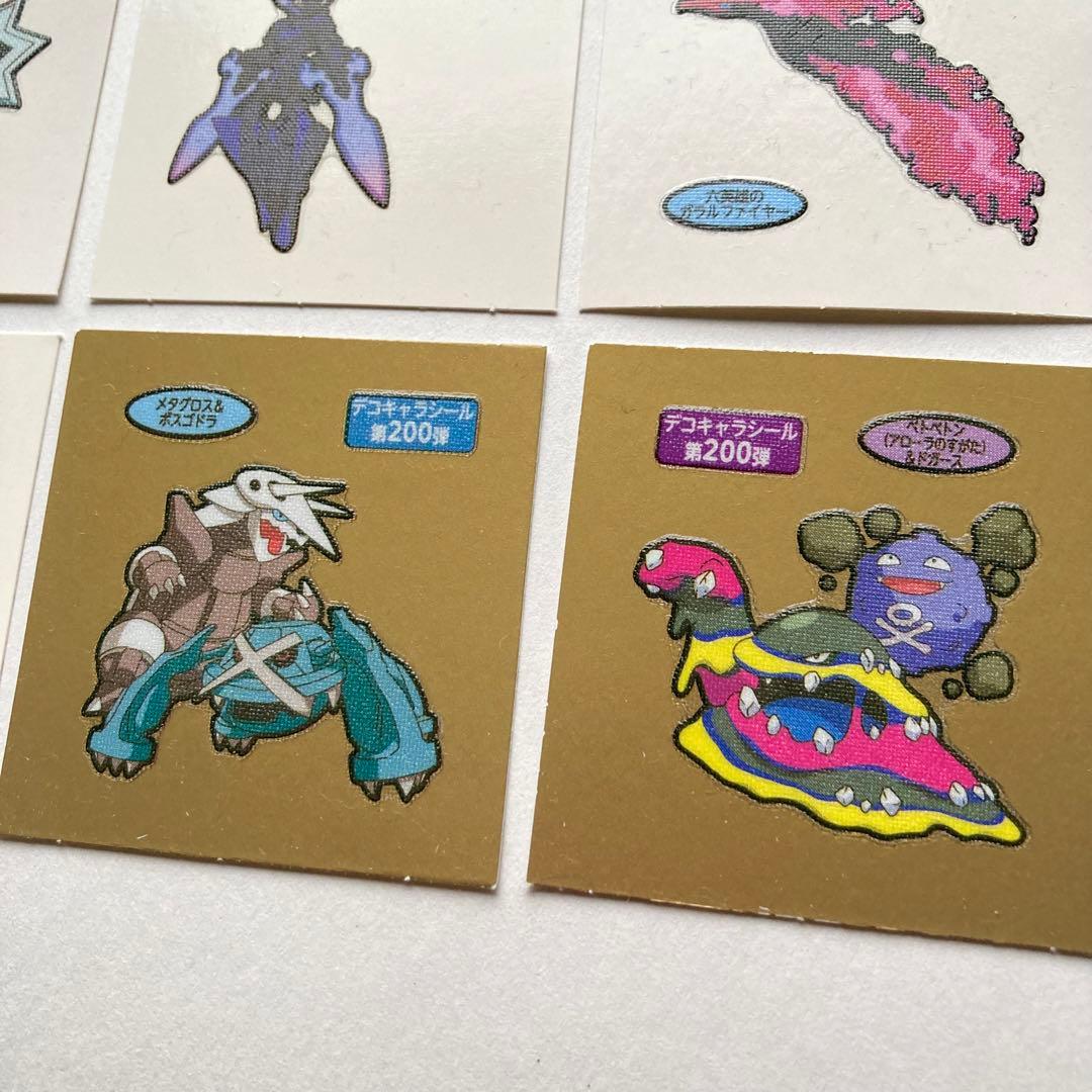 ポケモンパン デコキャラシール 16枚 リザードン カッコイイ系 第200弾