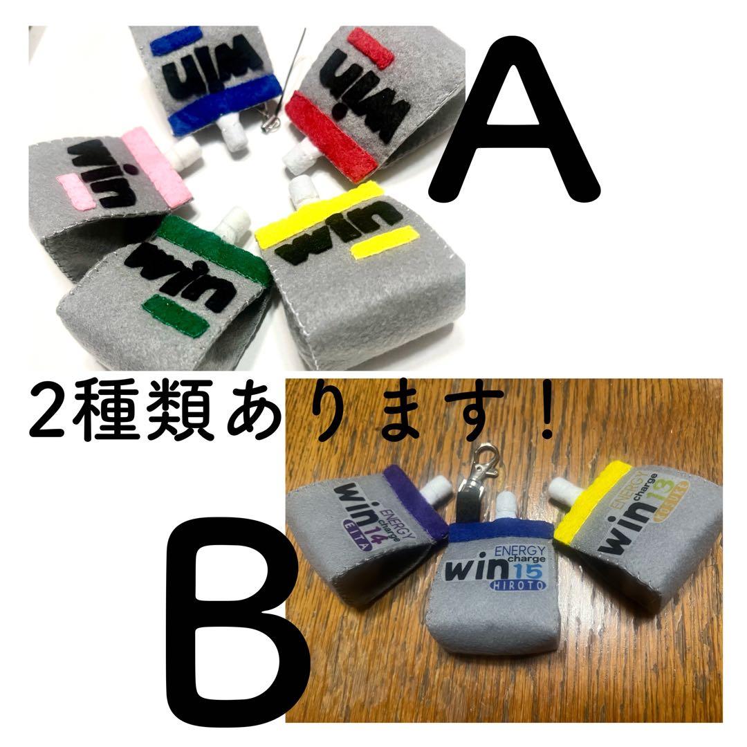 部活 お守り フェルト WINゼリー ハンドメイド - メルカリ