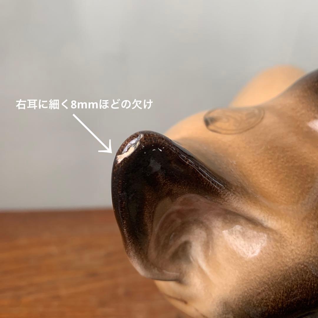 イタリア製　陶器　シャムネコ　猫　実物大　等身大　ビンテージ　ケンジントン風アイ