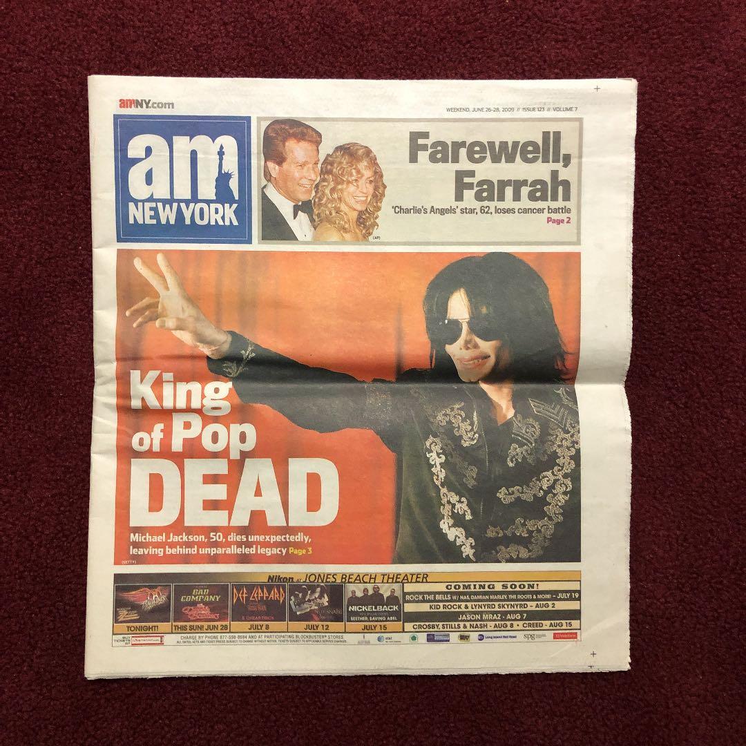 マイケルジャクソン死亡記事当時物新聞五誌 - メルカリ