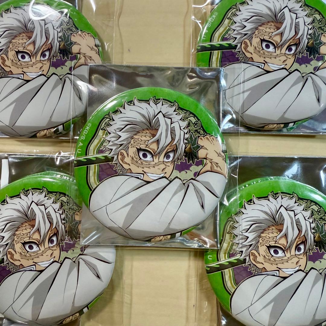 鬼滅の刃 不死川実弥 まとめ売り - メルカリ