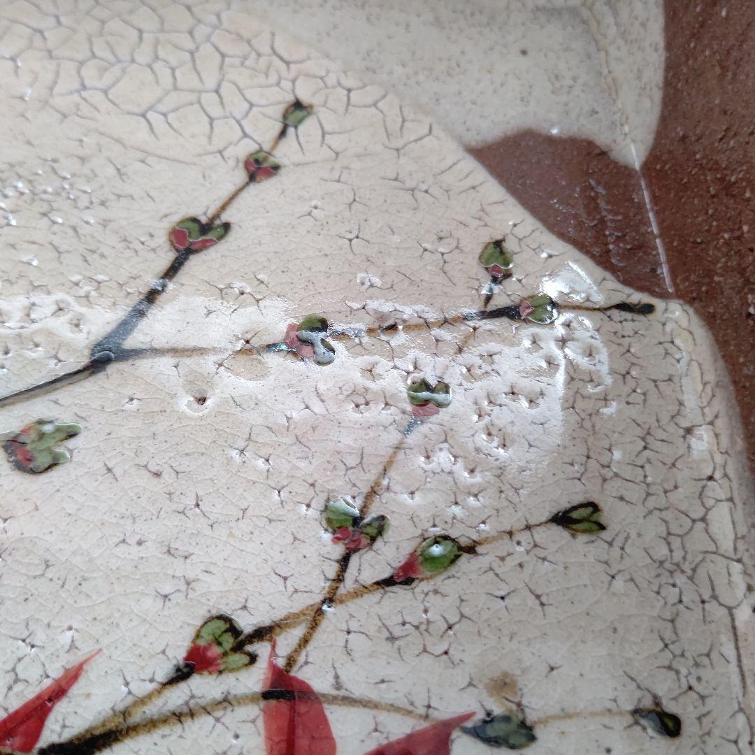 赤絵楓文 手鉢 吉川水城 茶道具 - メルカリ