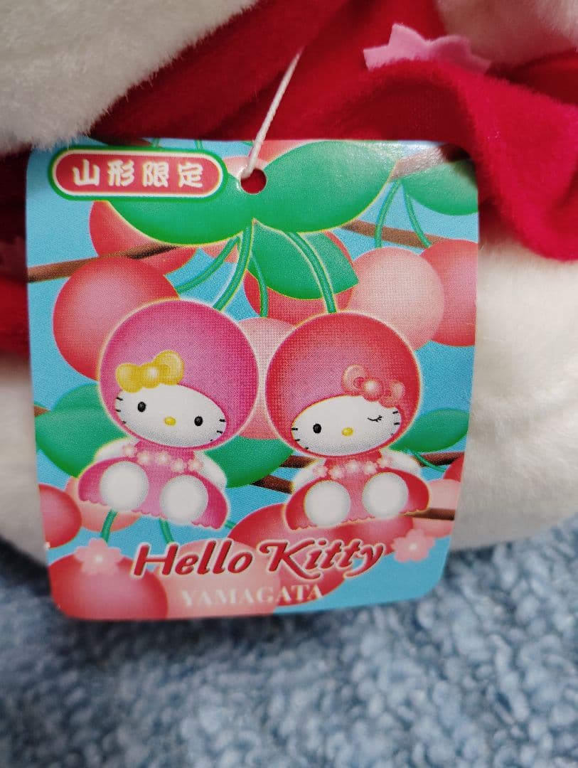 山形限定 ハローキティ ぬいぐるみ さくらんぼ - メルカリ