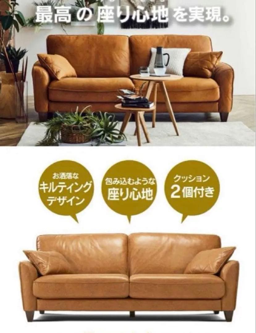 【匿名発送】関家具COLUMBUSSOFAリラックスフォームソファセット３人掛け