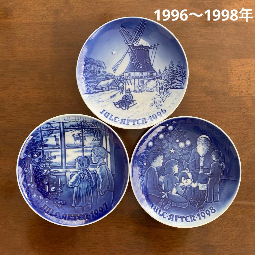 Bing&Grondahl ビングオーグレンダール クリスマスプレート 3枚 - メルカリ