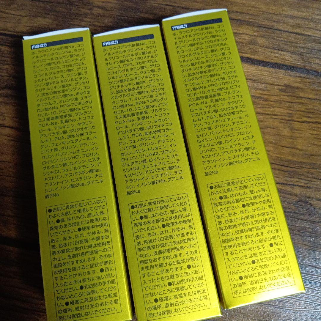 マリンピュアクリスタル　全身洗浄料