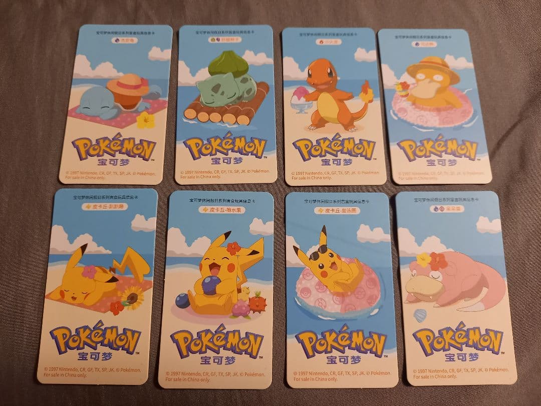 52toys　ポケットモンスター　フィギュア8キャラクターセット