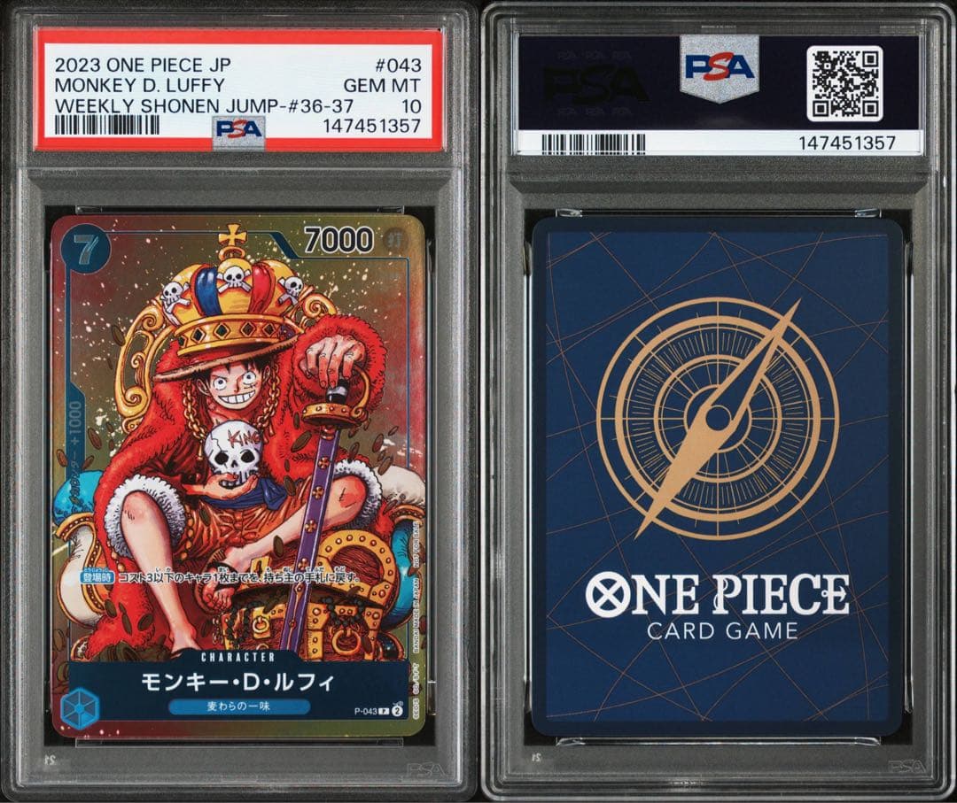 ②【PSA10】モンキー・D・ルフィ ジャンププロモ P-043 - メルカリ