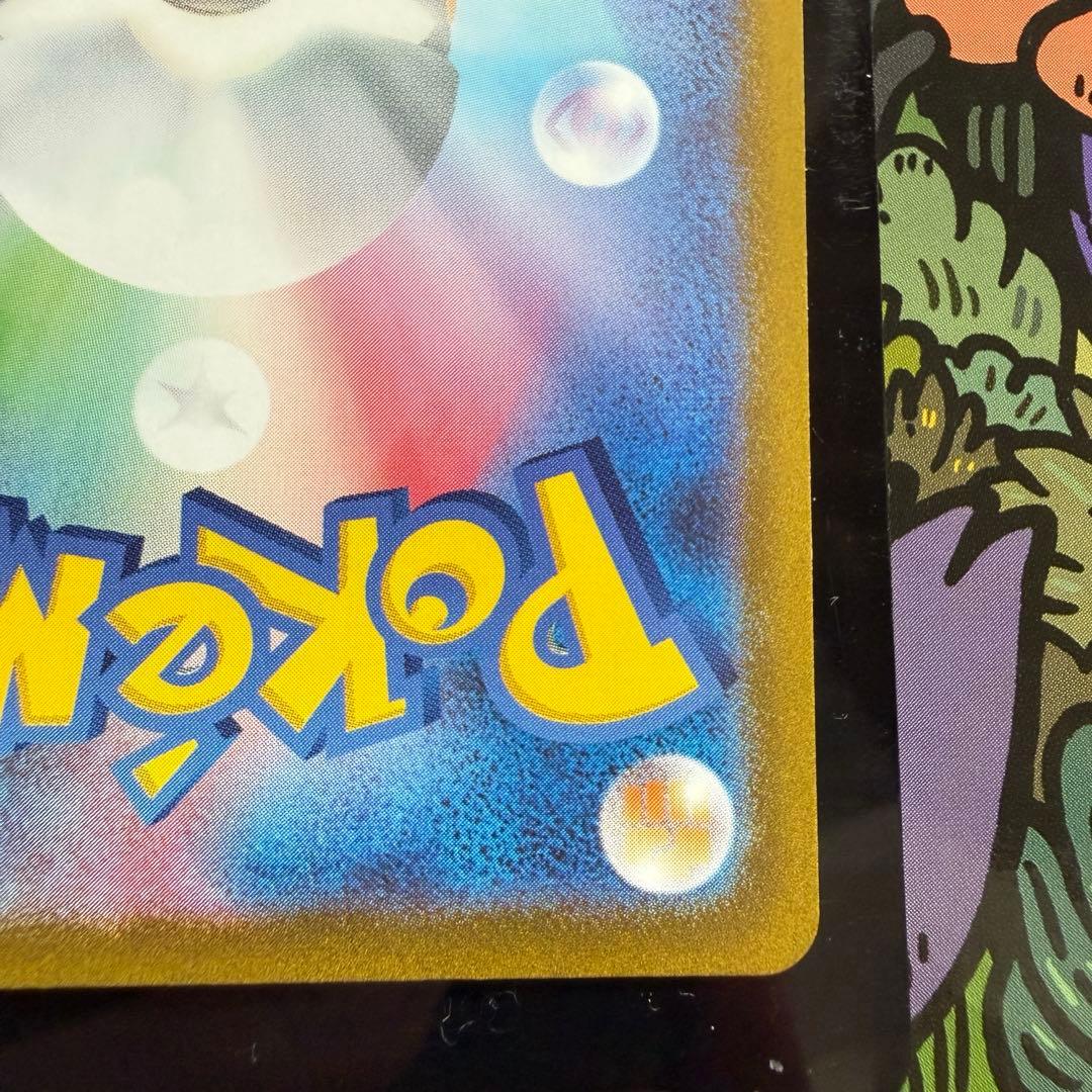 ポケモンカード　サーナイトex sar スカーレットex 101/078