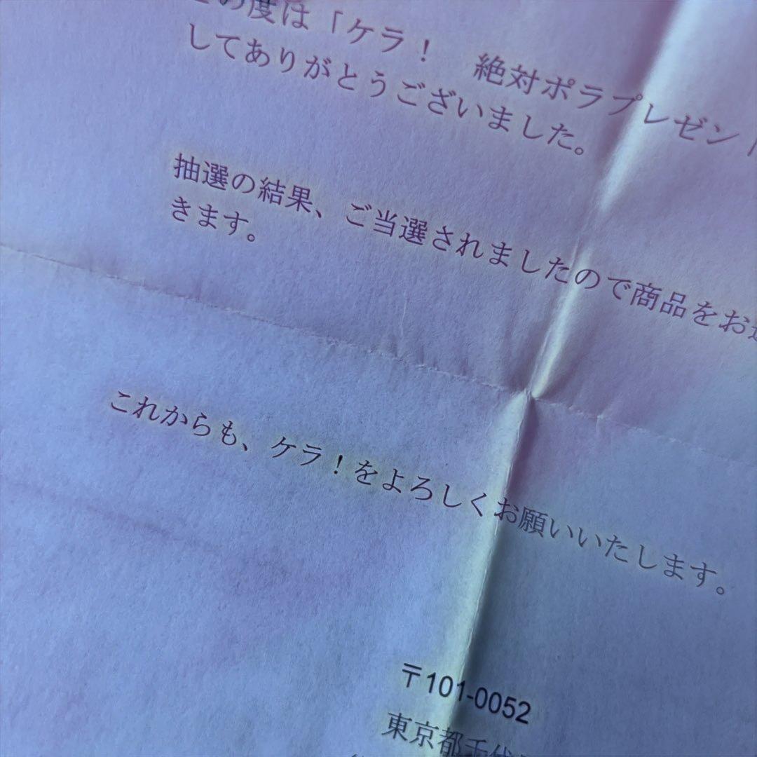 映画 「リンダ リンダ リンダ」 出演者4名 サイン入りポラロイド 当選品