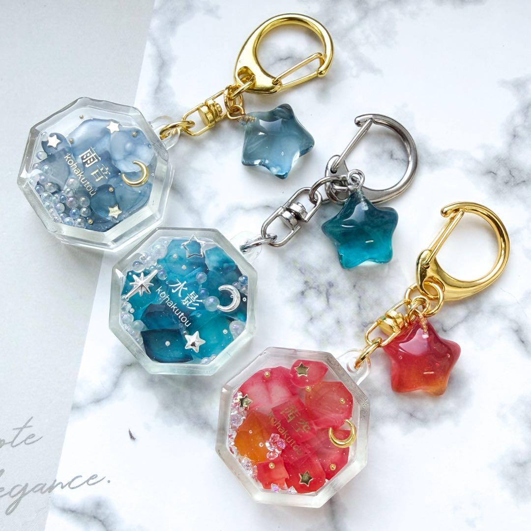 ＊いまゆき＊ページ 9点