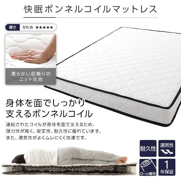 ベッド ナチュラル シングル ボンネルコイルマットレス付きds-2333104