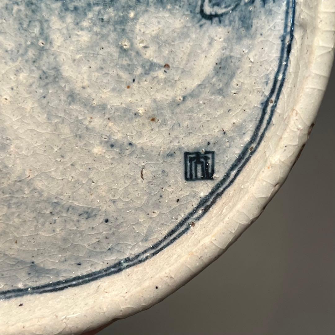 819.佐野大助 心山 染付雲竜水盤 盆栽鉢 植木鉢 17*14.7*2.2cm