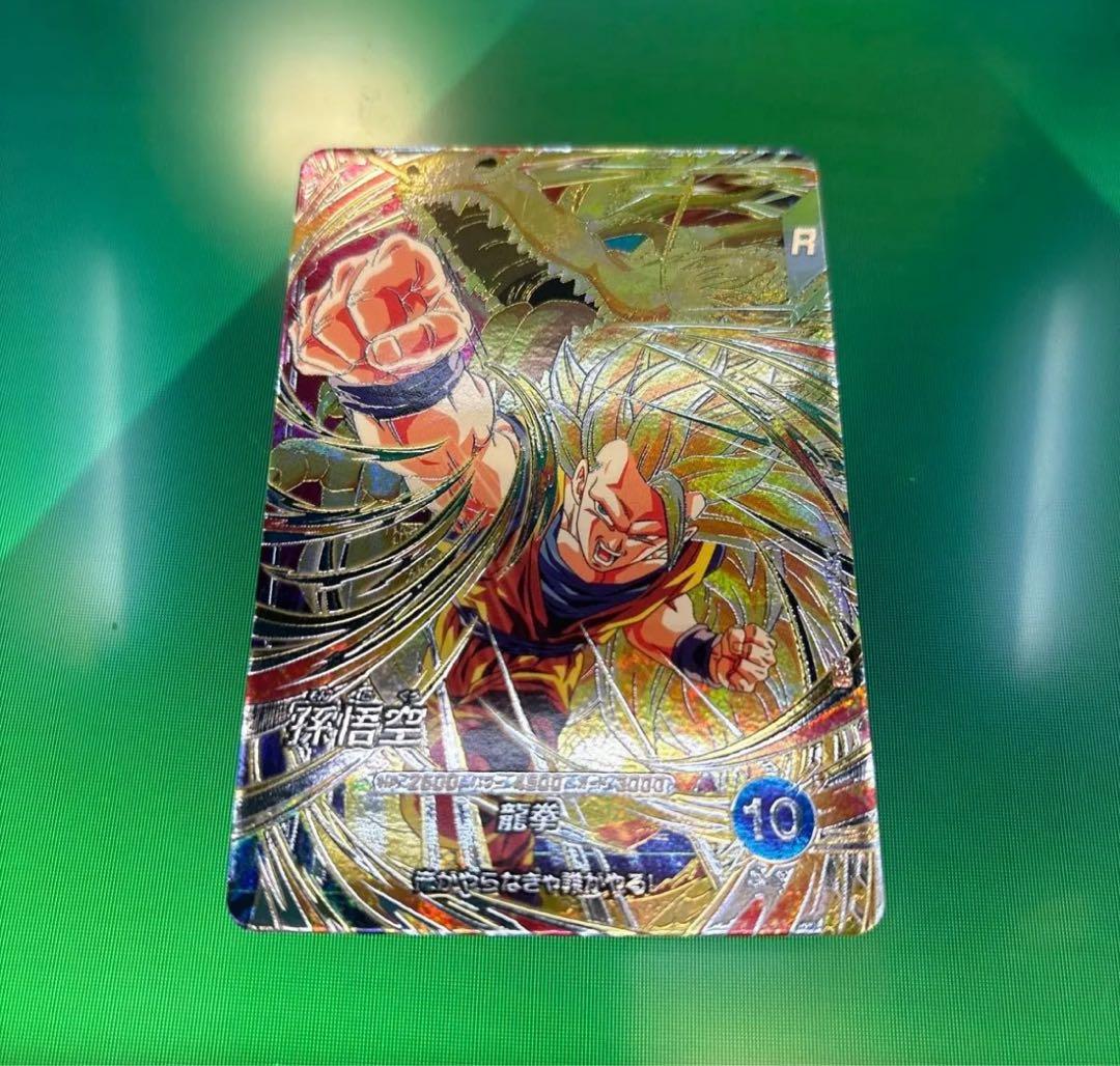 sdv6-sec 孫悟空 ドラゴンボールスーパーダイバーズ - メルカリ