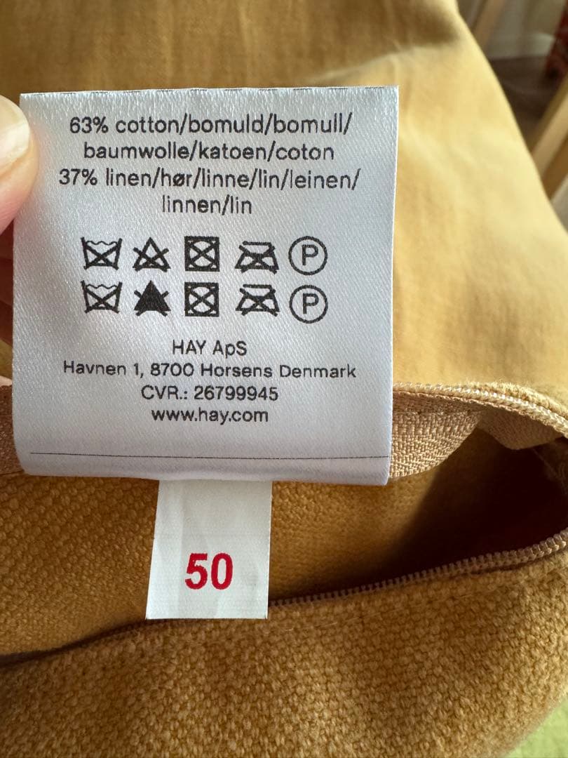 HAY POUF マスタード