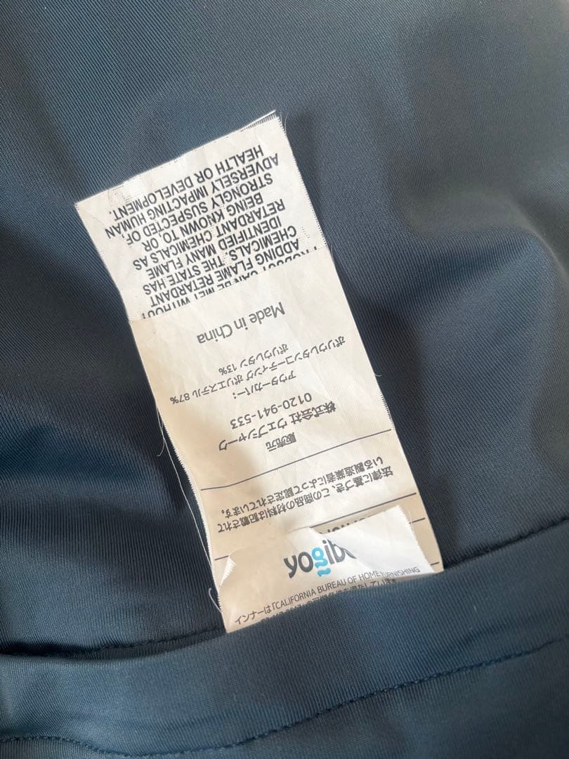 美品◎yogibo ビーズクッションソファダークブルー★直接引き取り限定★相談可