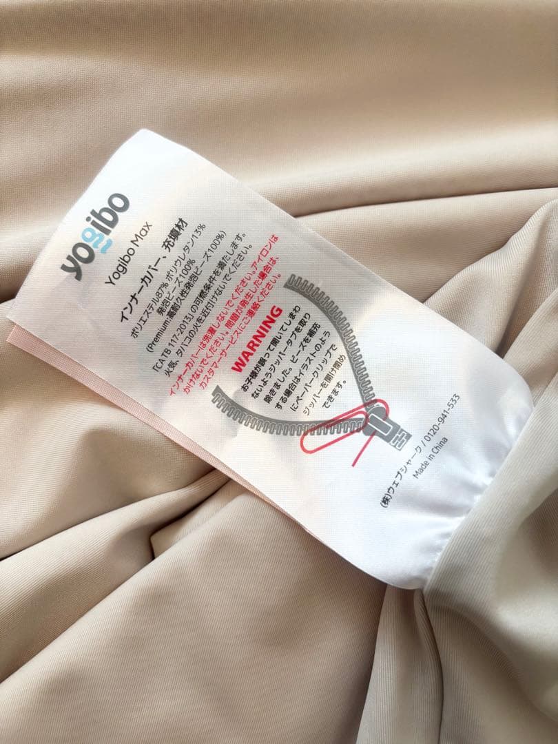 美品◎yogibo ビーズクッションソファダークブルー★直接引き取り限定★相談可