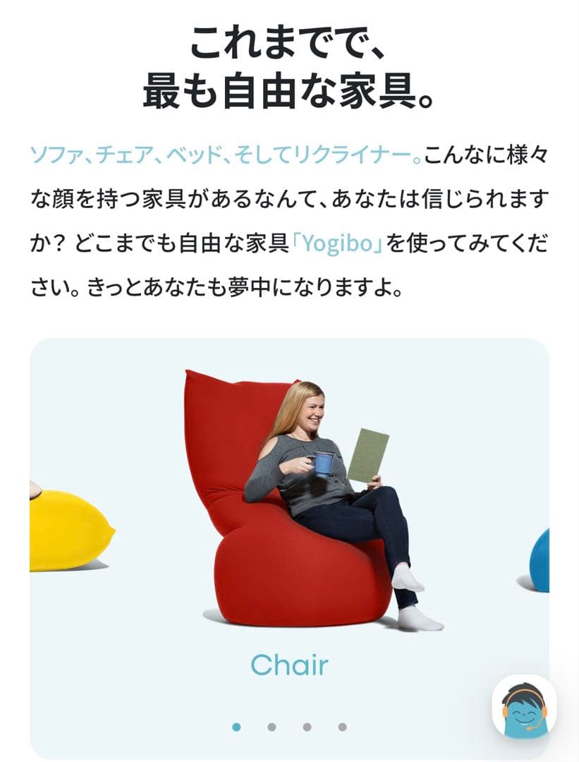 美品◎yogibo ビーズクッションソファダークブルー★直接引き取り限定★相談可