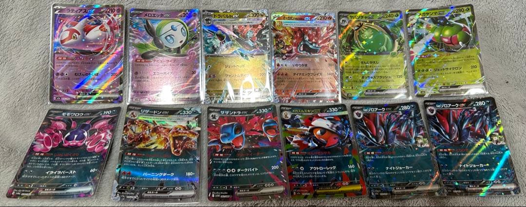 ポケカ RR まとめ売り - メルカリ