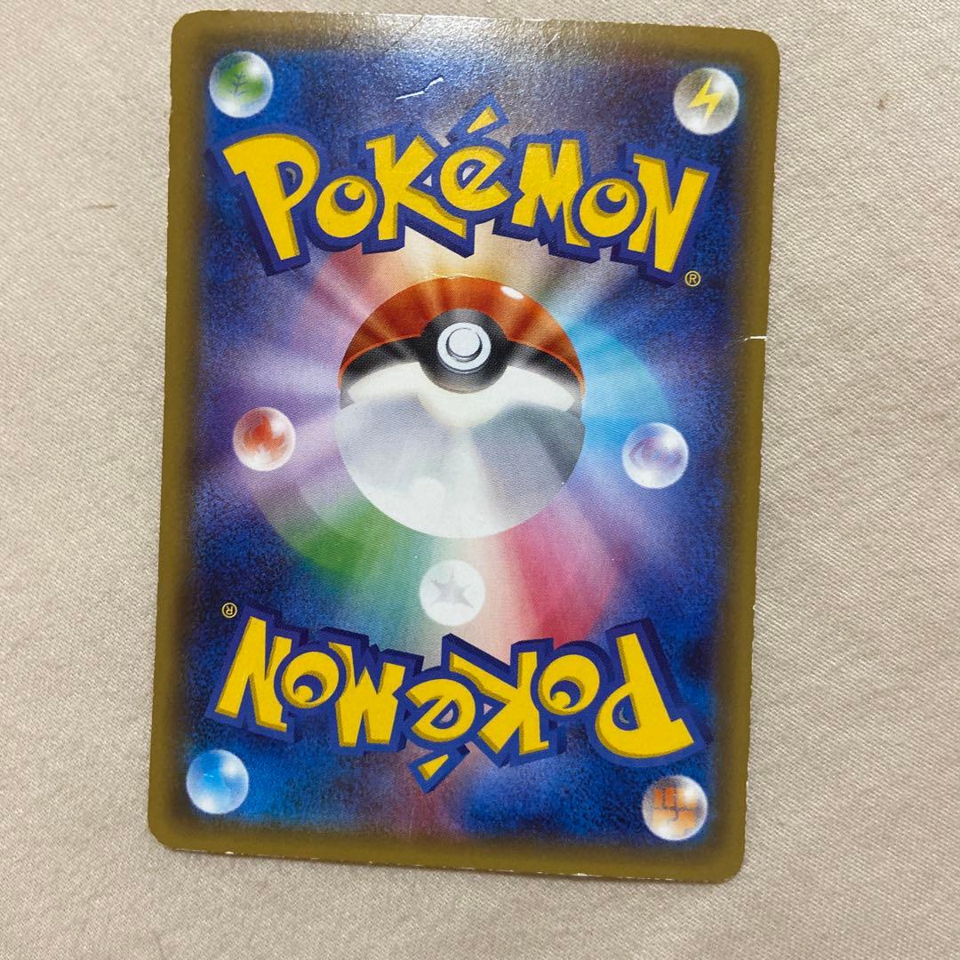 ブースターEX RR CP3 ポケキュンコレクション 006/032