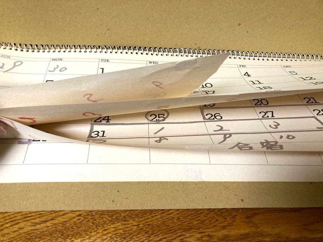 1984 カレンダー wea-way ヴァンヘイレン QUEEN AC/DC