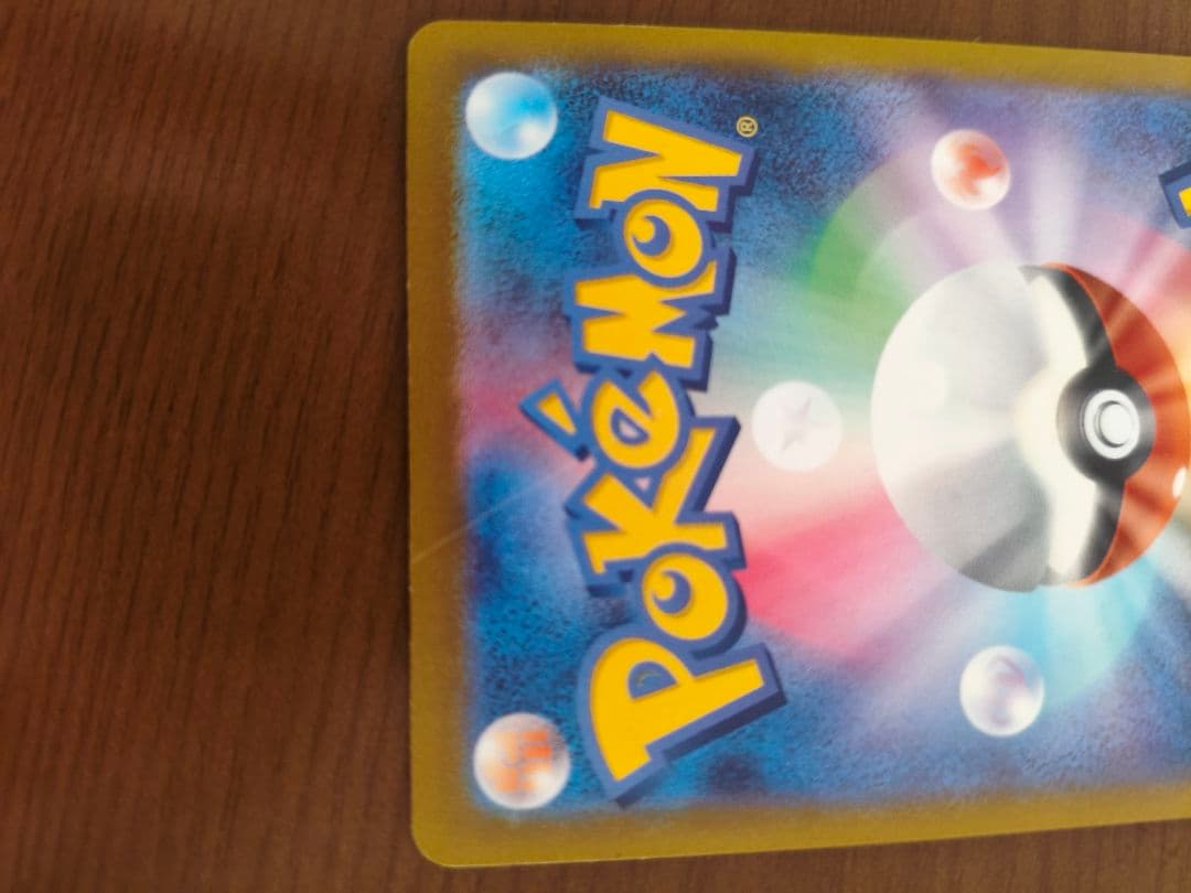 ピカチュウ P [SV-P 197]「WCS2024 開催記念」 - メルカリ