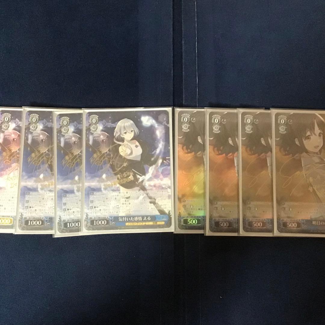 ヴァイスシュヴァルツ D_CIDE TRAUMEREI デッキ フルレア