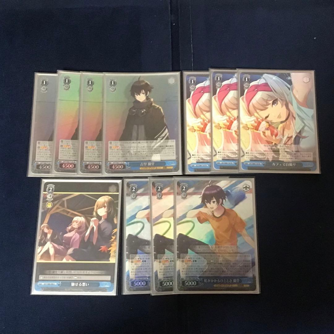 ヴァイスシュヴァルツ D_CIDE TRAUMEREI デッキ フルレア