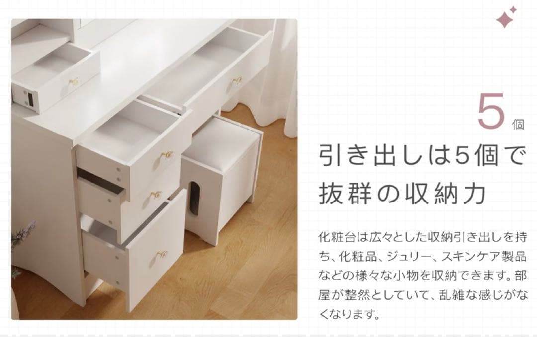 本日まで】Molto Carinaドレッサー右鏡 - メルカリ