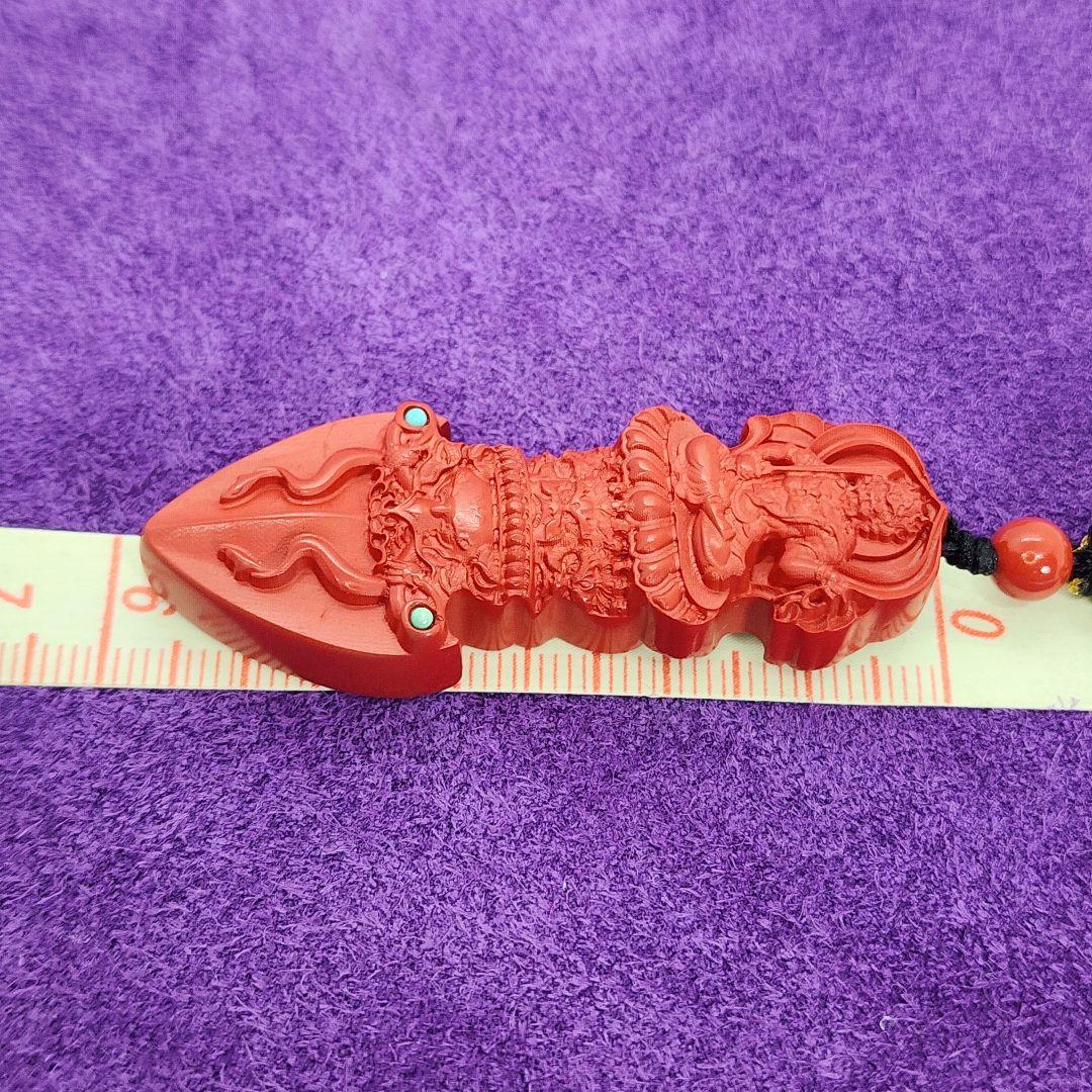 辰砂ペンダントトップ お守りやアクセサリー、部屋に飾るのもOK②不動明王