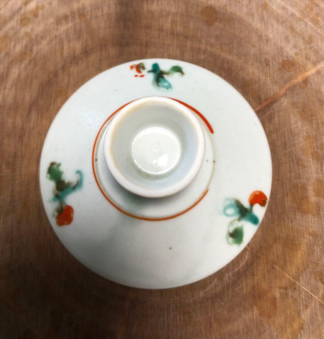 伊藤聡信　蓋碗　紫