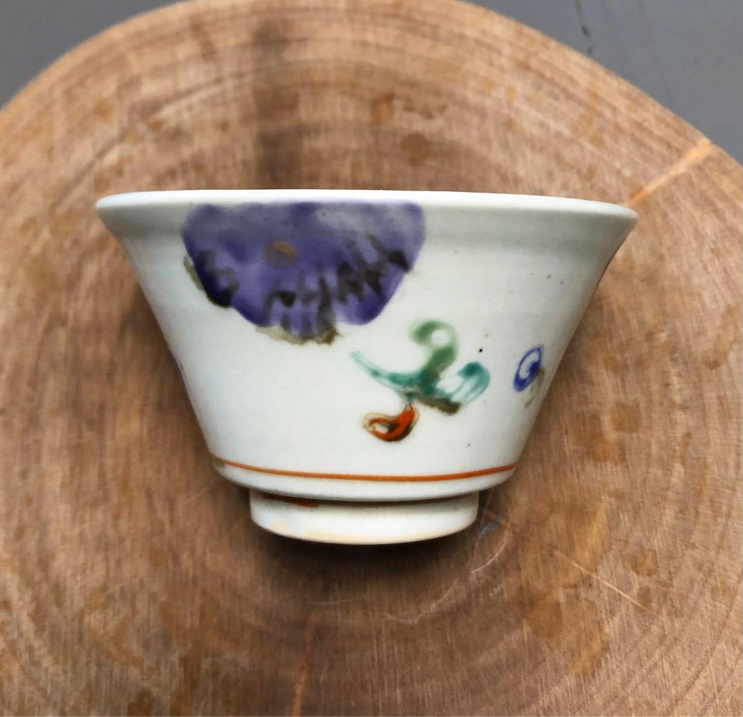 伊藤聡信　蓋碗　紫