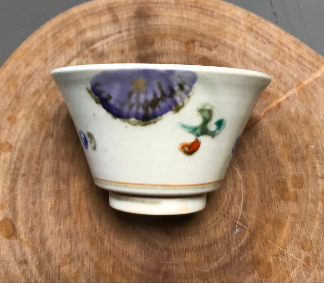 伊藤聡信　蓋碗　紫