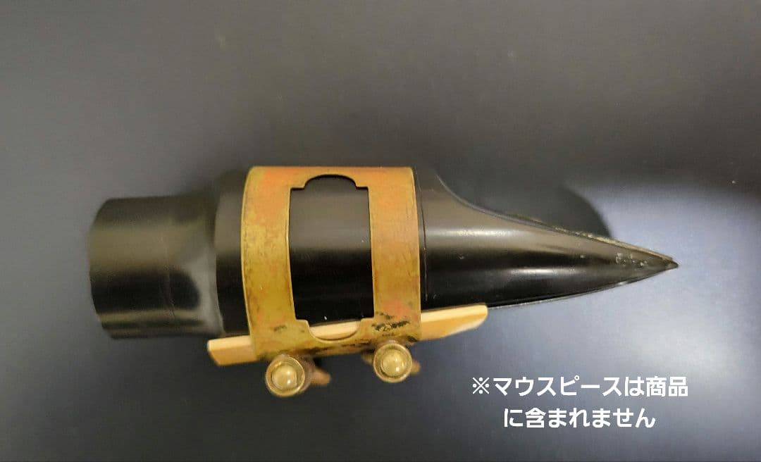 ビンテージ アルトサックス用リガチャー Martin・Connタイプ - メルカリ