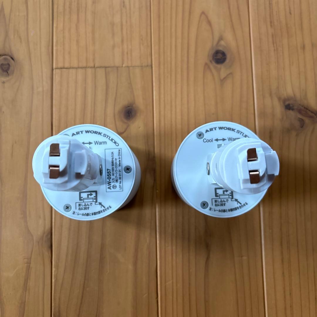 アートワークスタジオ　Grid×2個セット