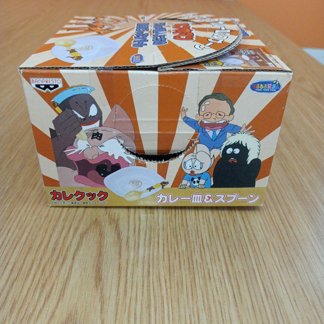 キン肉マン グルメ超人たちの熱きどんぶりバトル カレクック カレー皿