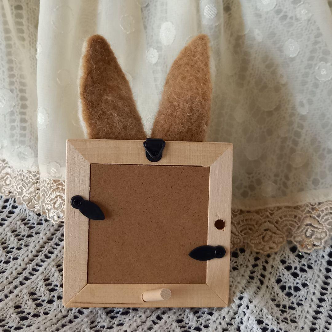 専用出品 うさぎフレーム うちのこ オーダーメイド 羊毛フェルト ハンドメイド