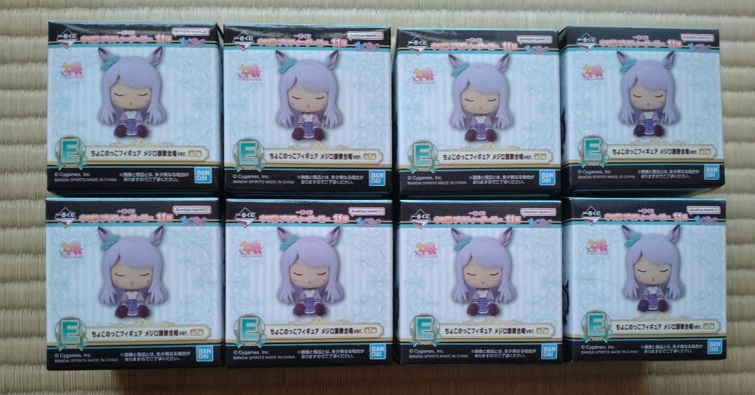 ウマ娘　プリティーダービー　一番くじ　フィギュア　メジロ