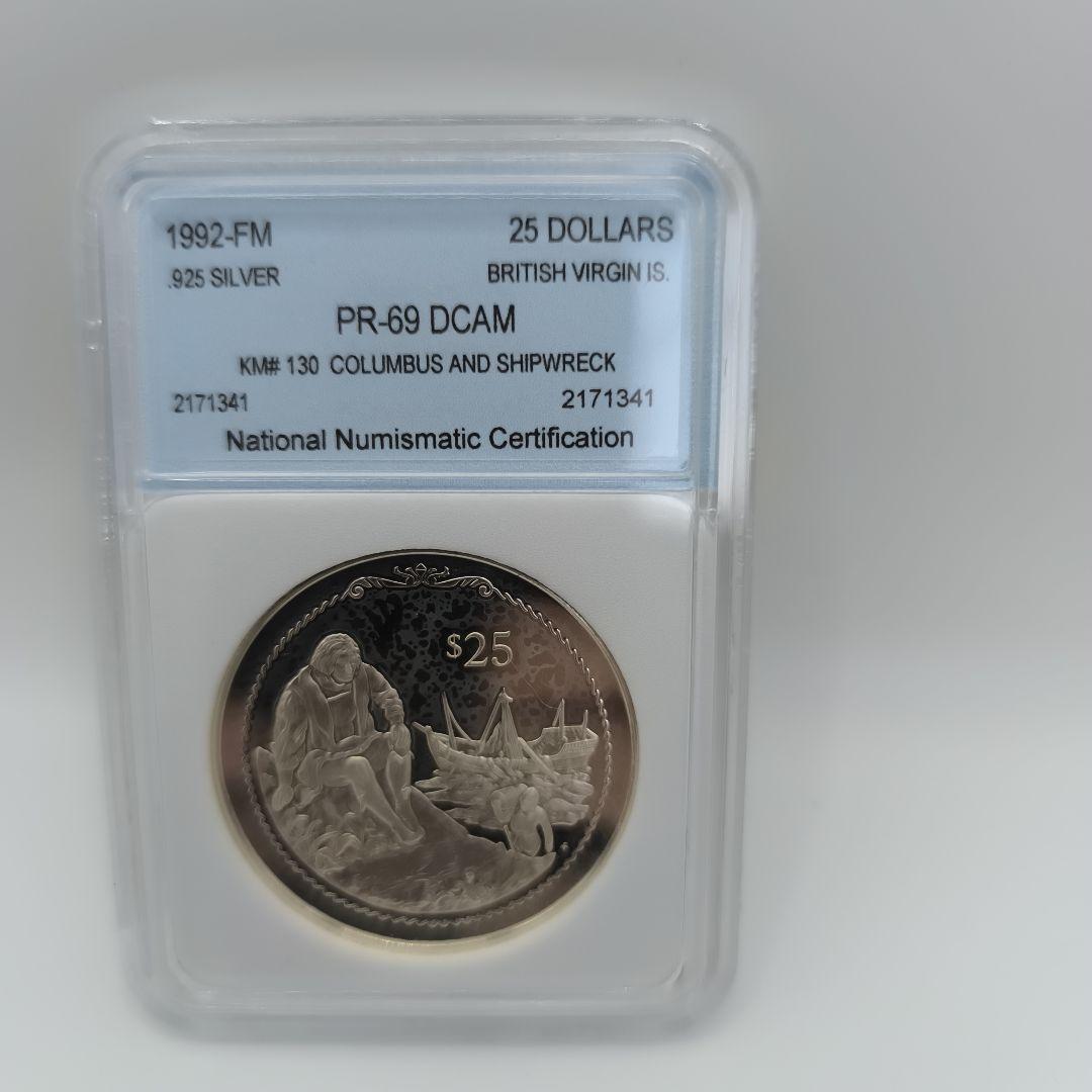 招*@様 1992年 難破船 25ドル