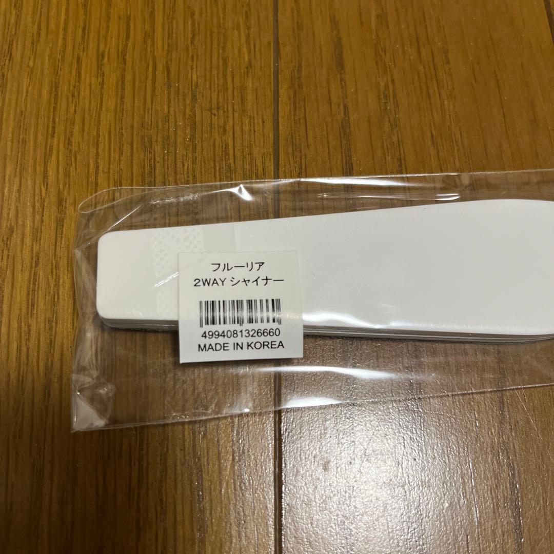 新品 未使用 フルーリア シャイナー ネイル ネイルケア スポンジファイル