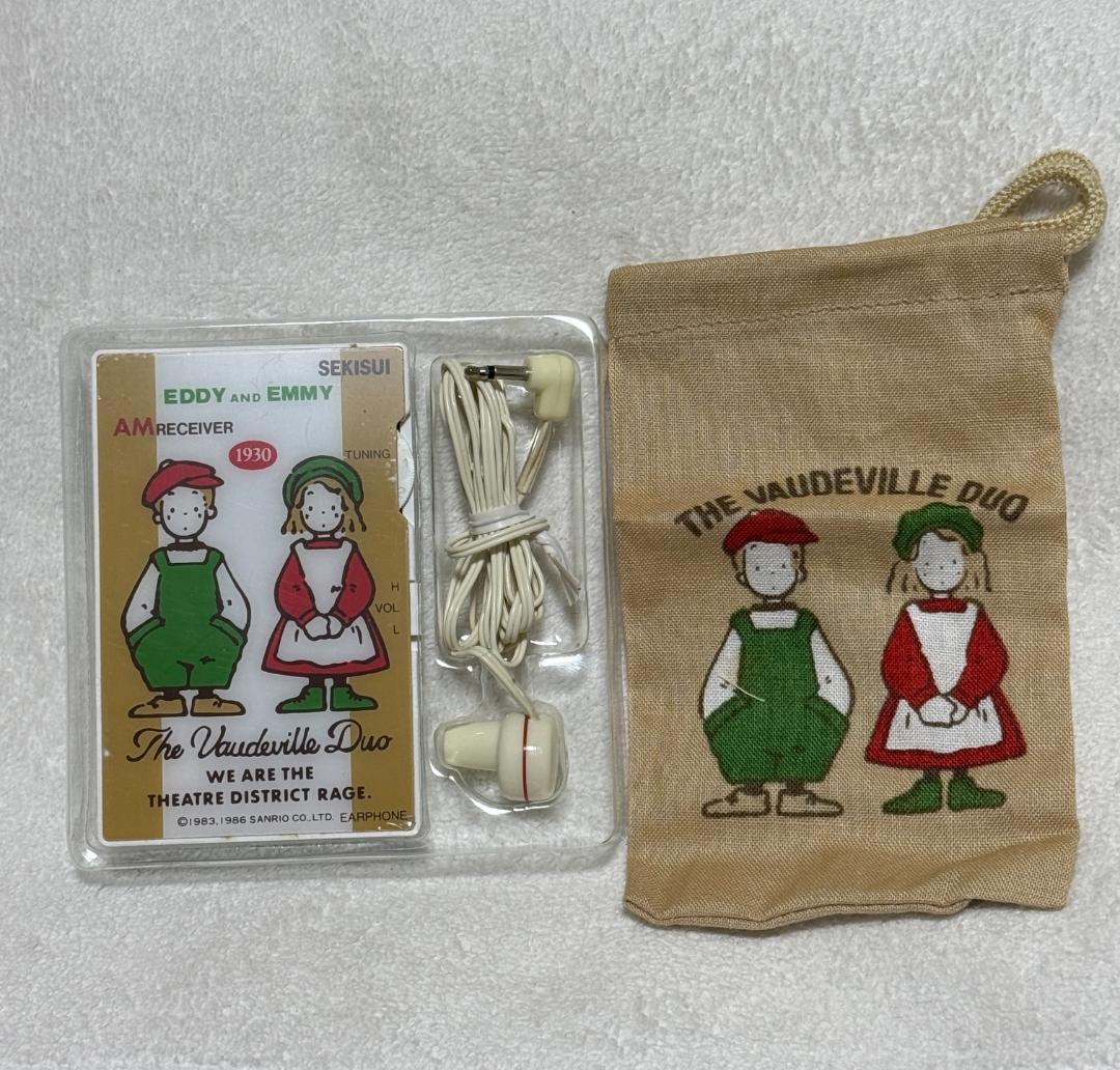 サンリオ ザ ボードビルデュオ AMカードラジオ レトロ