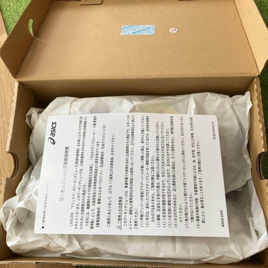 ASICS WINJOB CP205 ネイビー