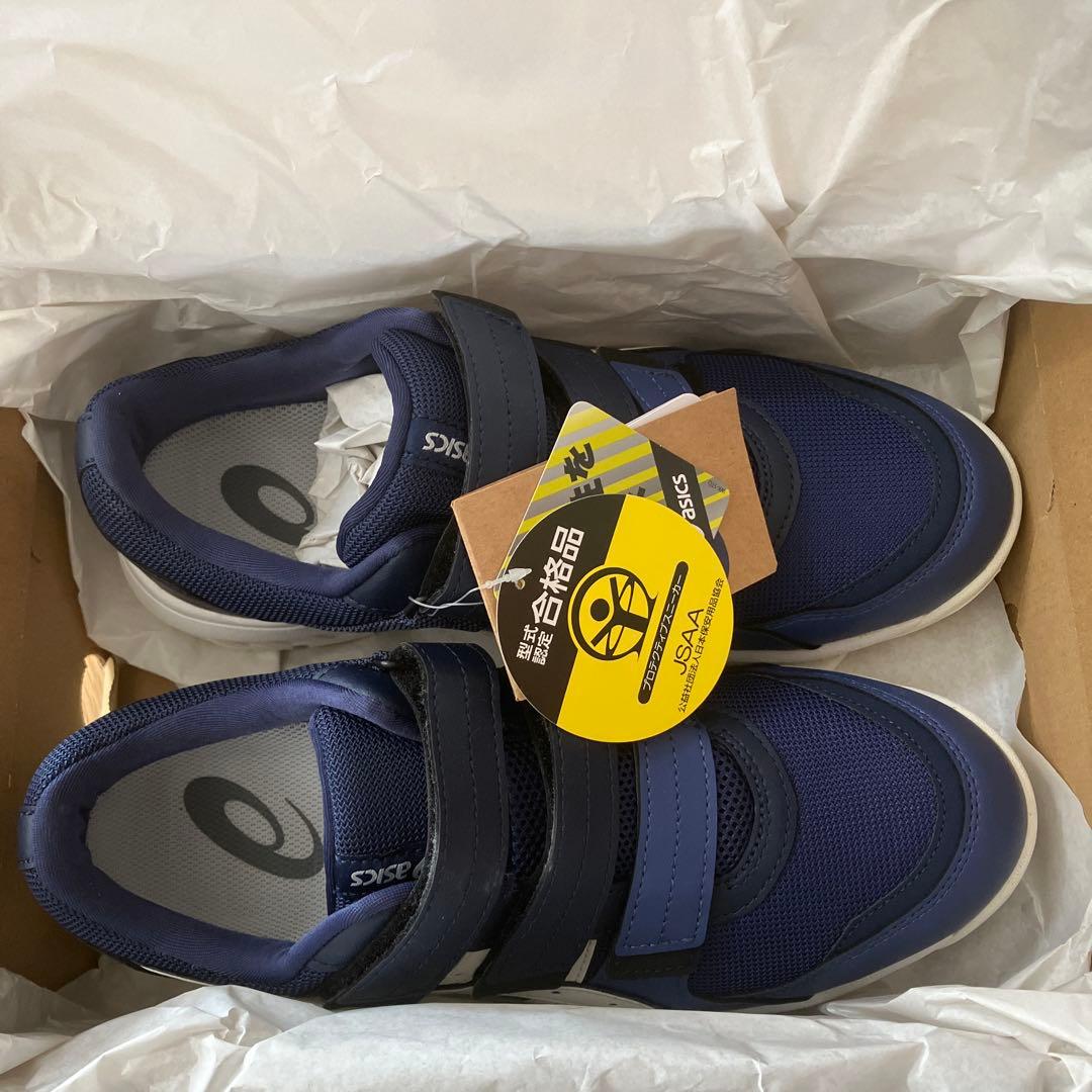 ASICS WINJOB CP205 ネイビー