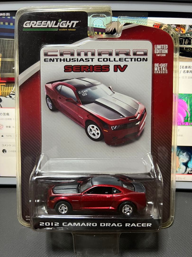 GREENLIGHT　1/64　カマロ　チャレンジャー　ビュイック　3台セット