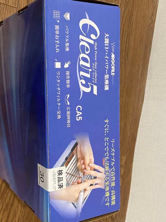 クリアファイブjレナッジ　集塵機　新品未使用　ネイル用品