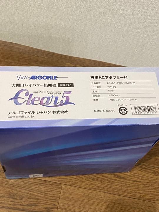 クリアファイブjレナッジ　集塵機　新品未使用　ネイル用品