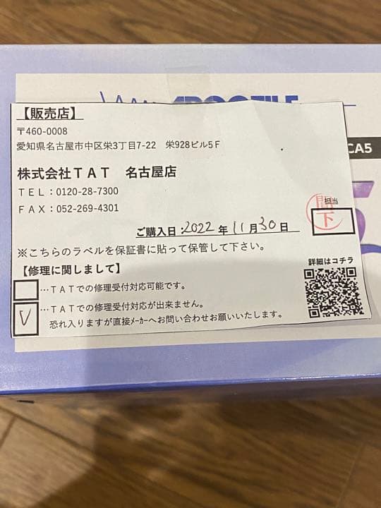 クリアファイブjレナッジ　集塵機　新品未使用　ネイル用品